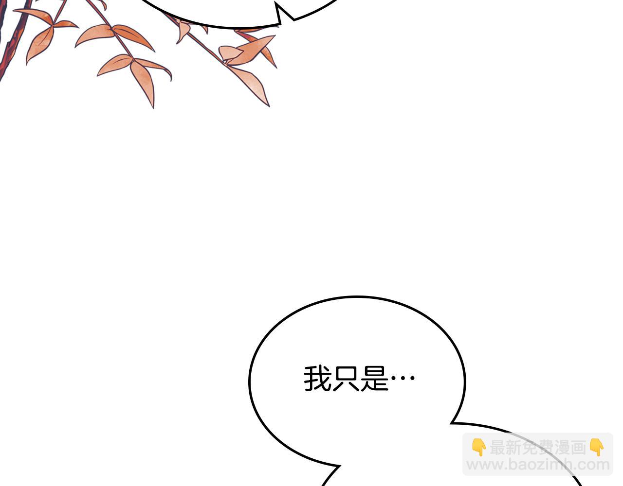 第80话 返乡途中112