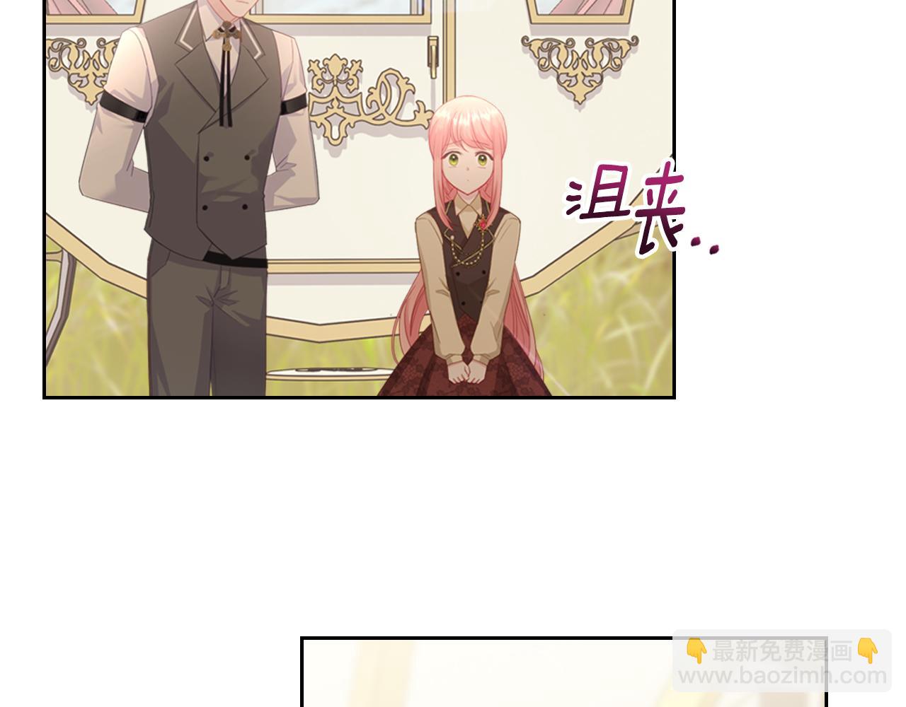 第80话 返乡途中119