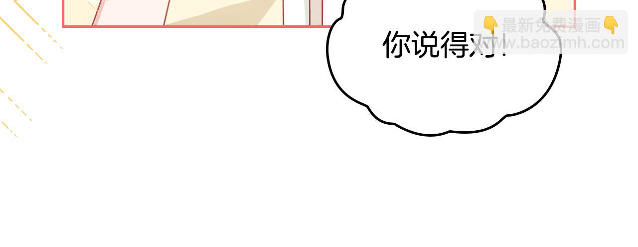 第80话 返乡途中13