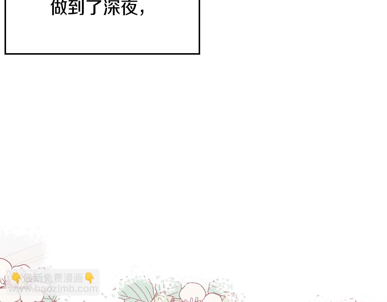 第80话 返乡途中130