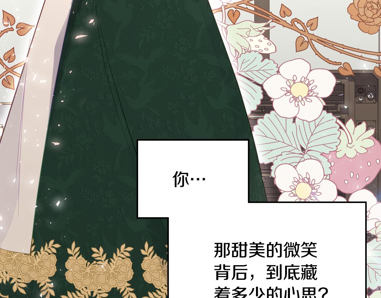 第80话 返乡途中133