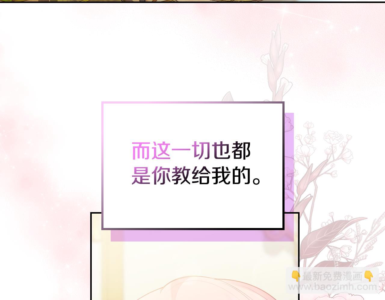第80话 返乡途中139