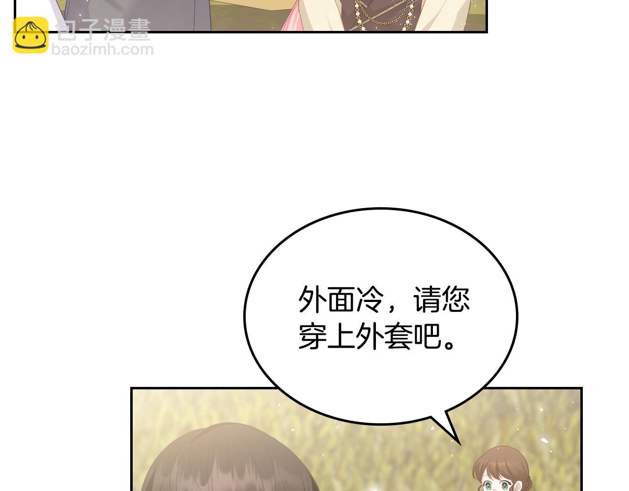 第80话 返乡途中145