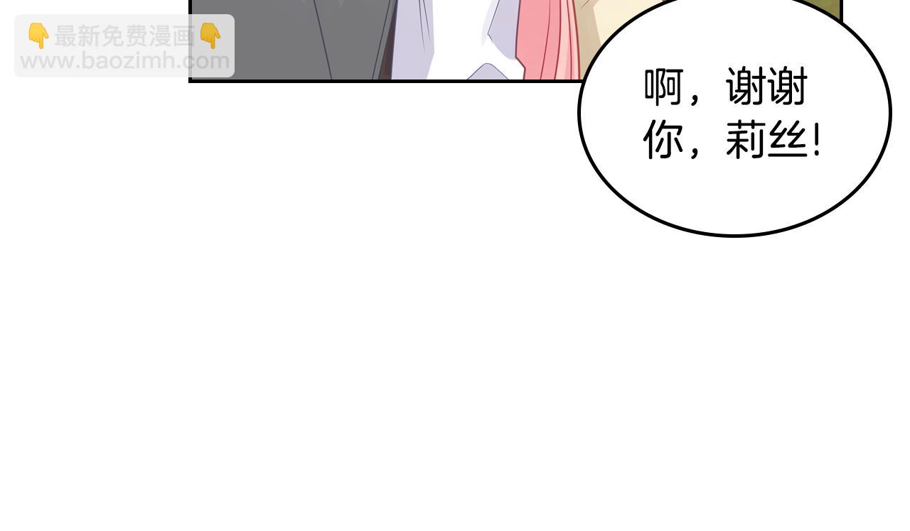 第80话 返乡途中147