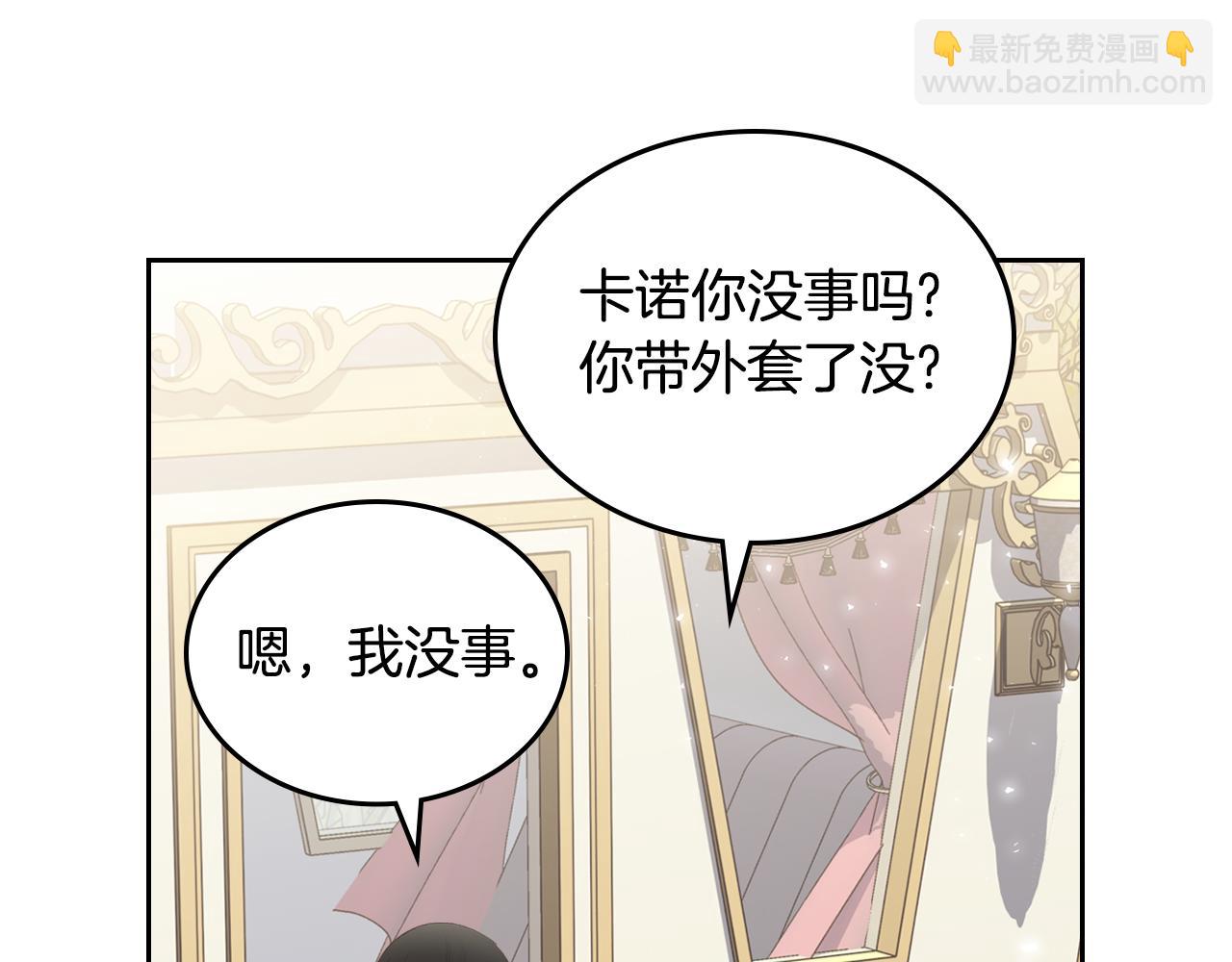 第80话 返乡途中148