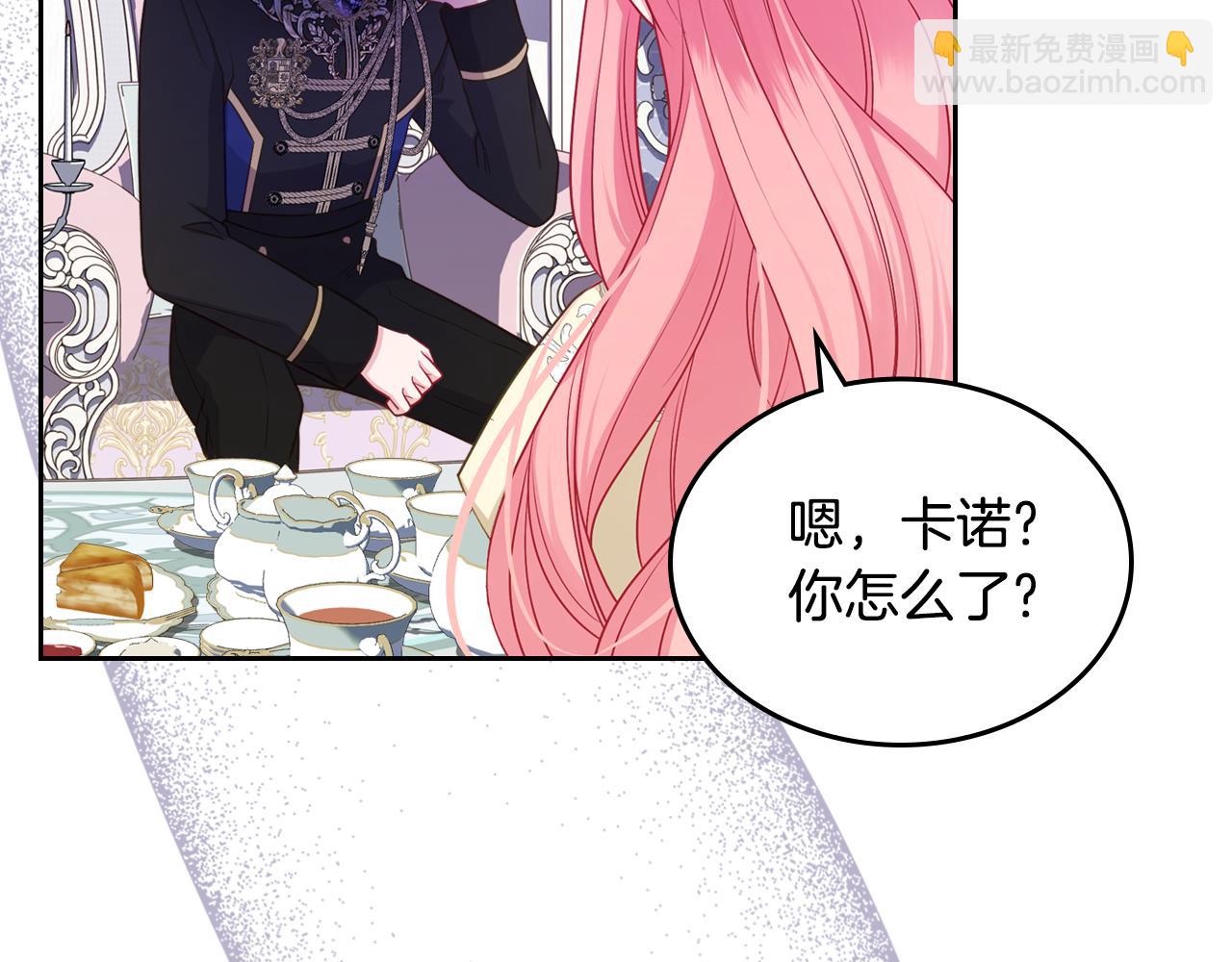 第80话 返乡途中15