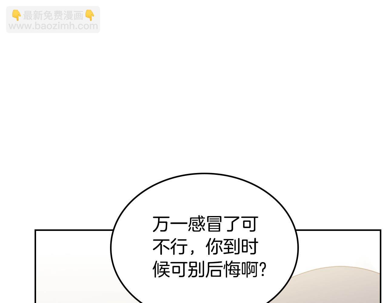 第80话 返乡途中152