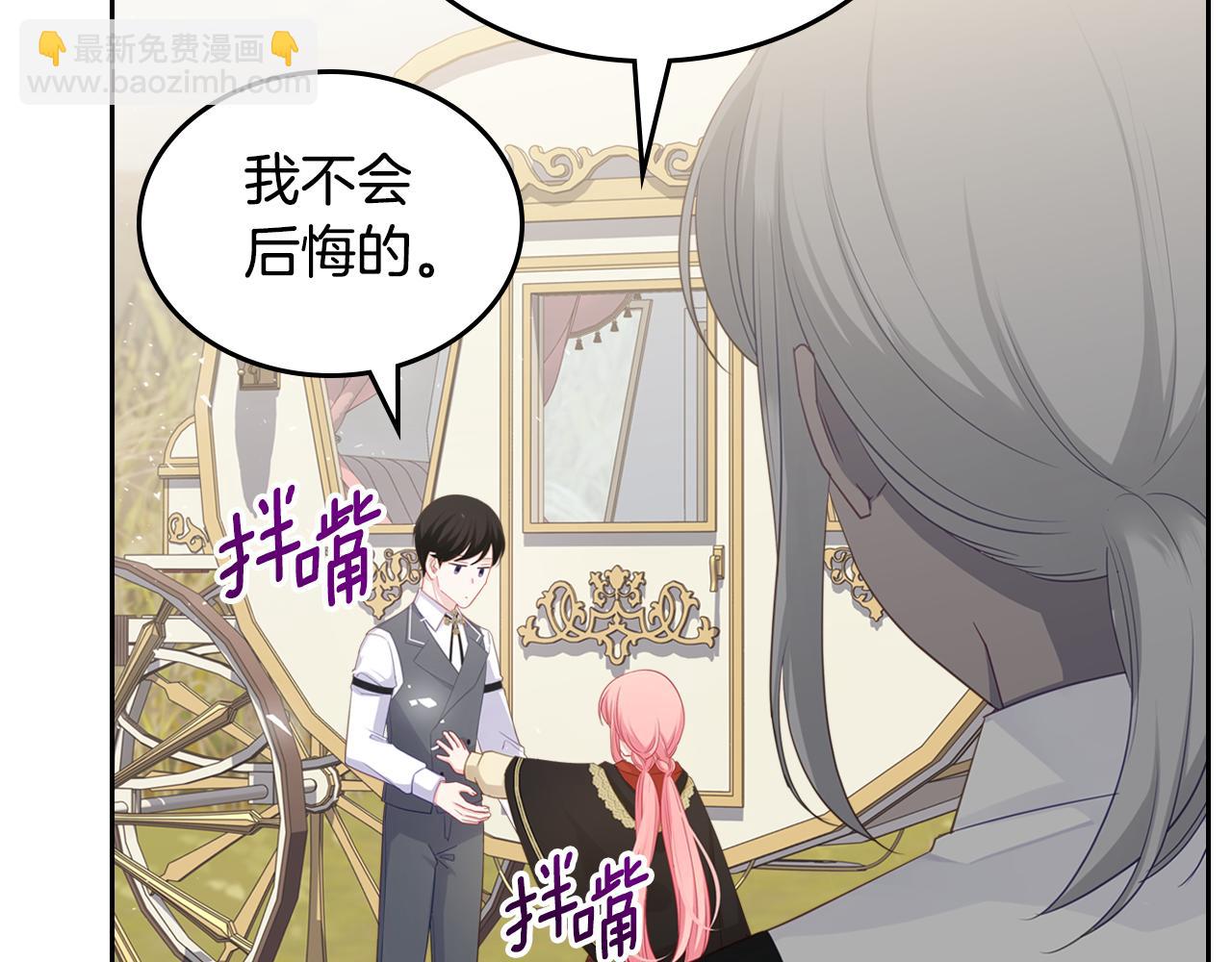 第80话 返乡途中153