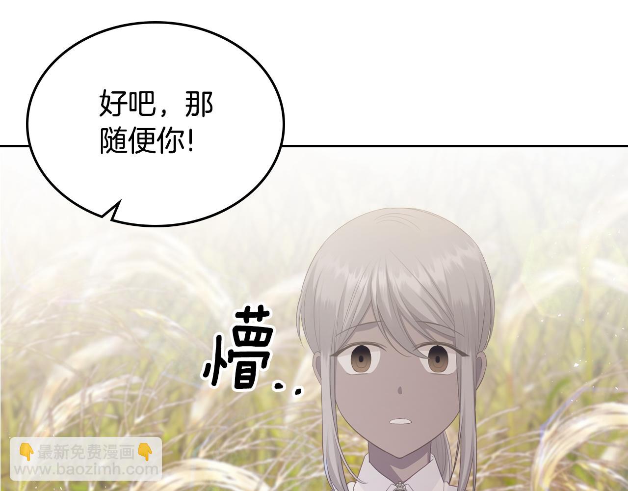 第80话 返乡途中155