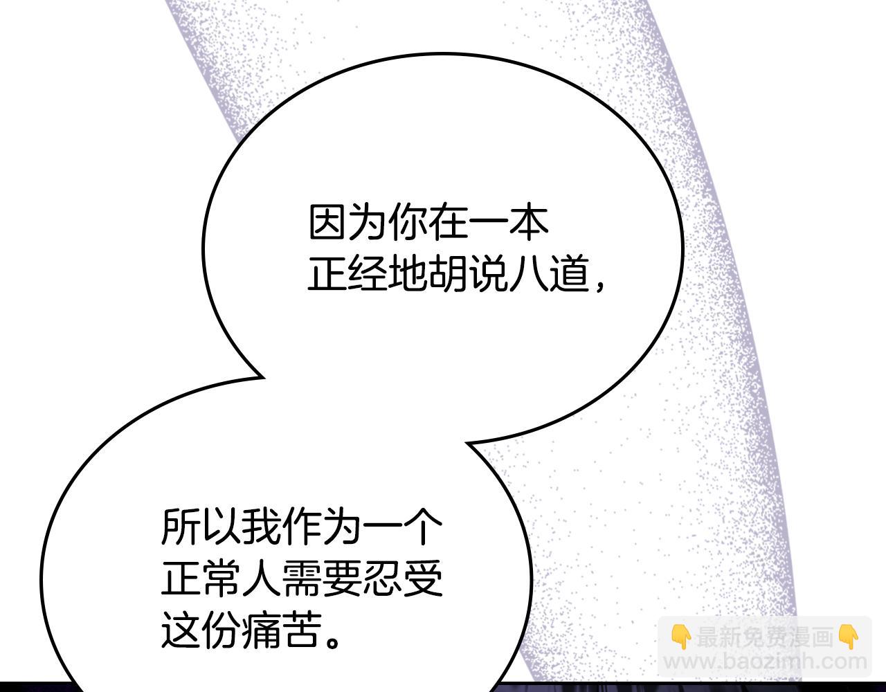 第80话 返乡途中16