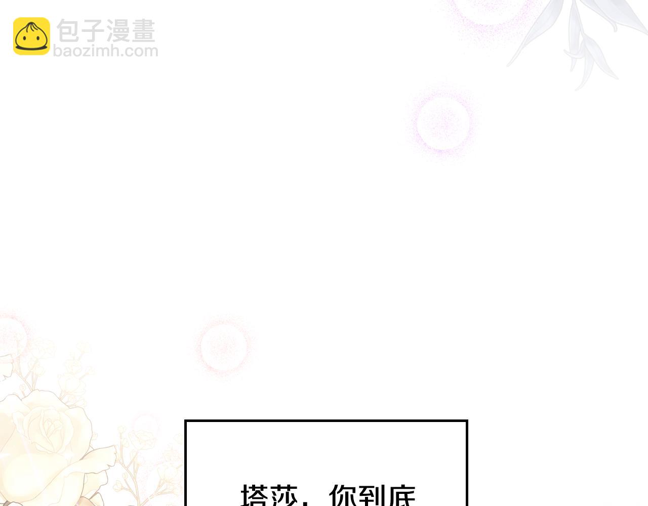 第80话 返乡途中165