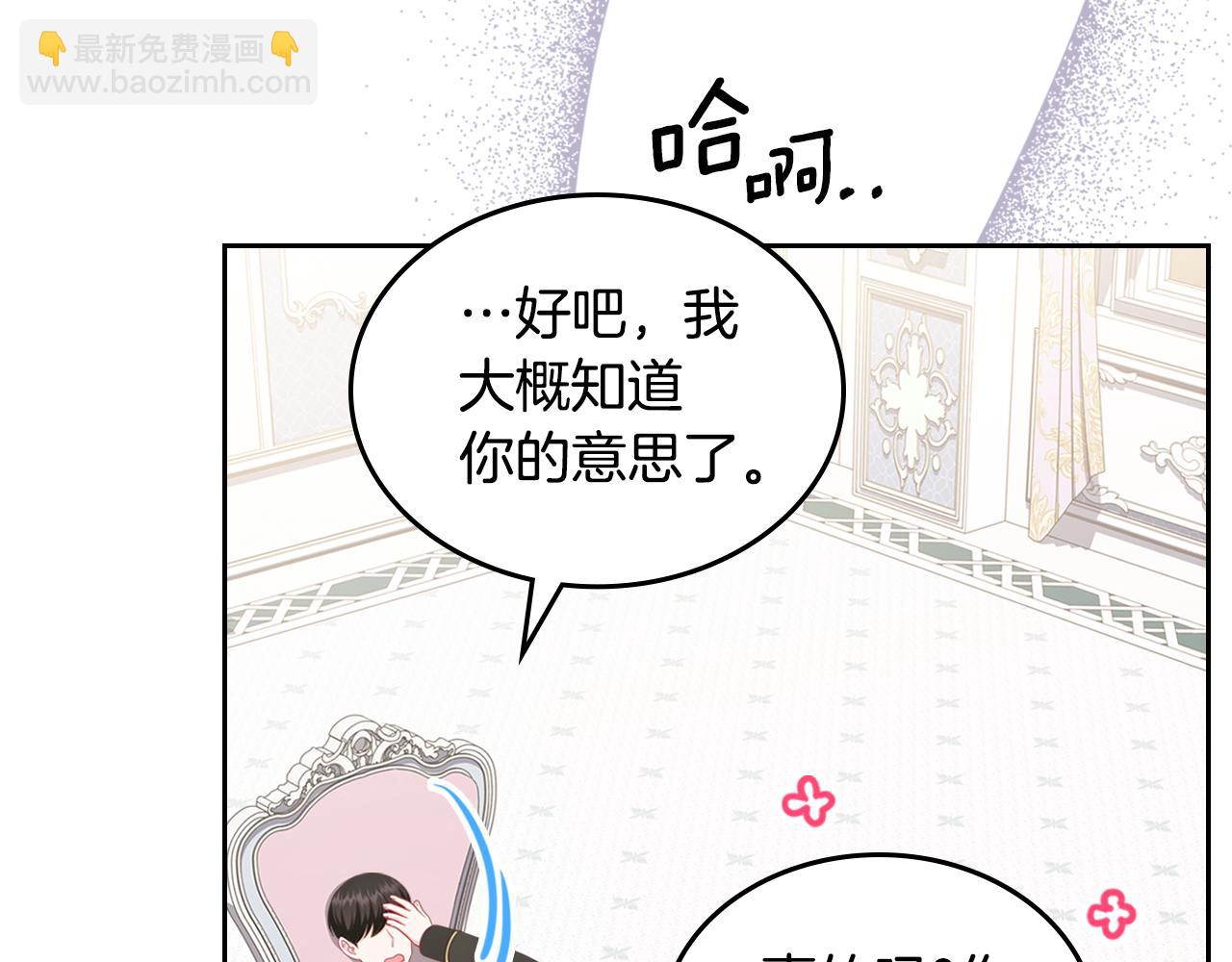 第80话 返乡途中19