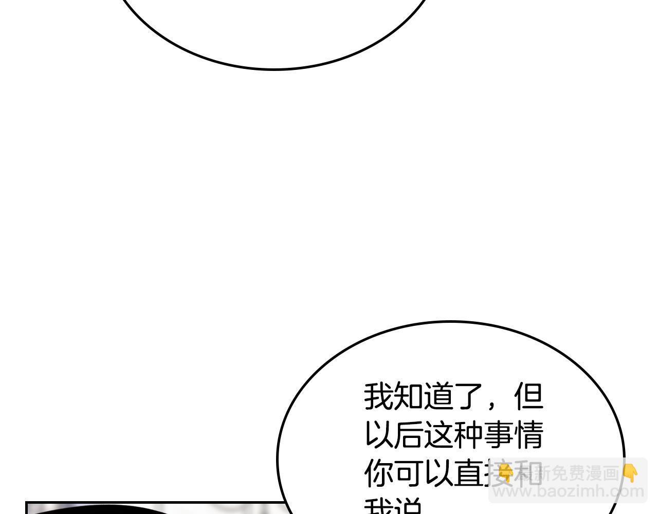 第80话 返乡途中26