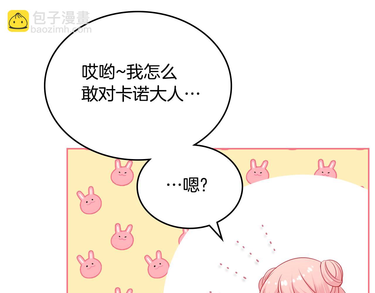 第80话 返乡途中29