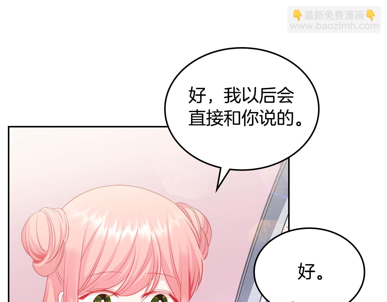 第80话 返乡途中34