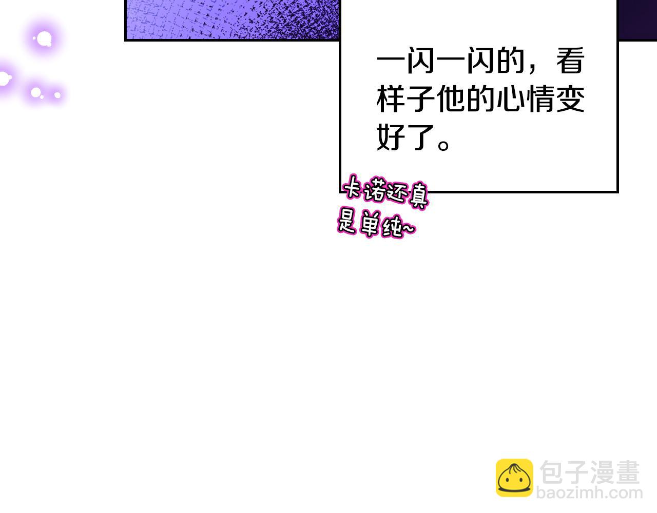 第80话 返乡途中37