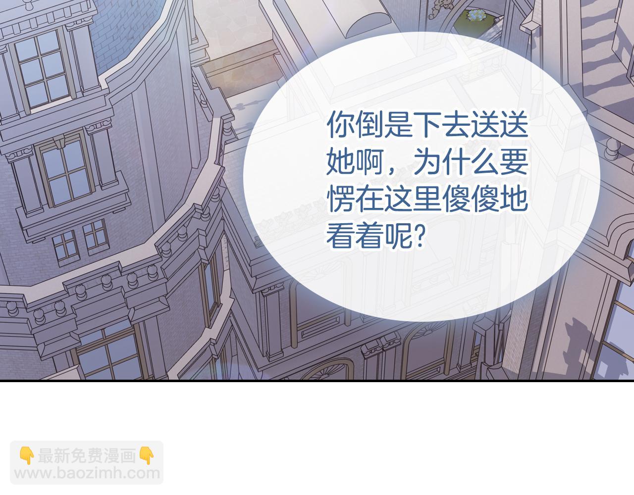 第80话 返乡途中48