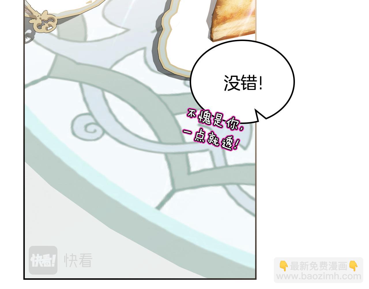 第80话 返乡途中5