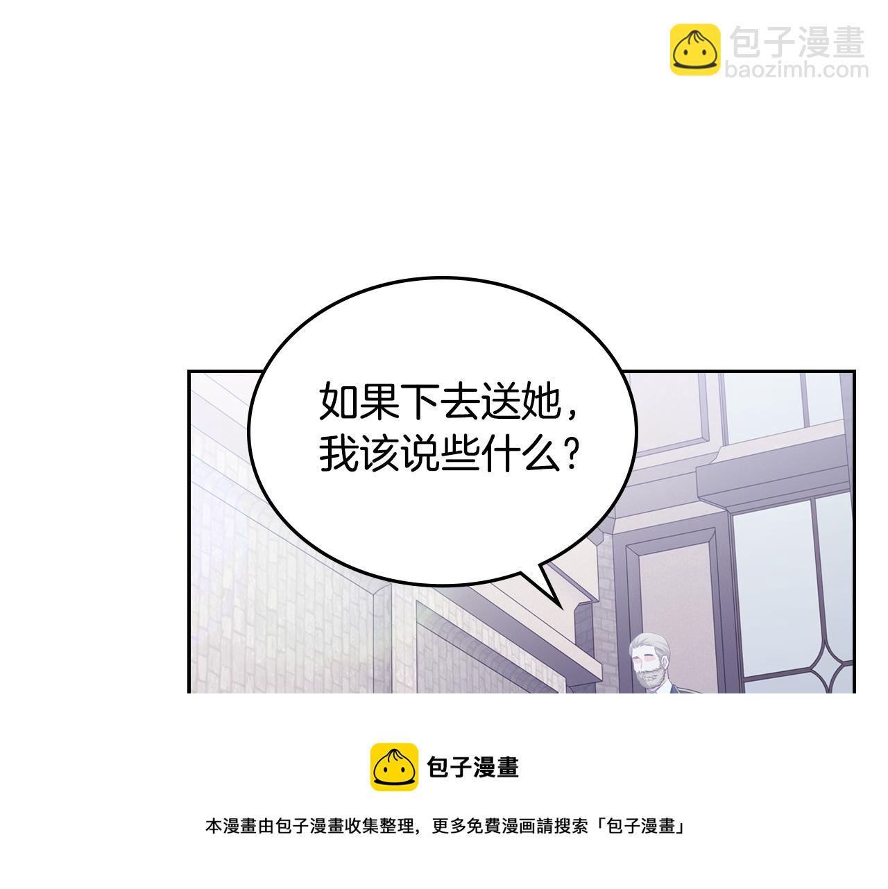 第80话 返乡途中53
