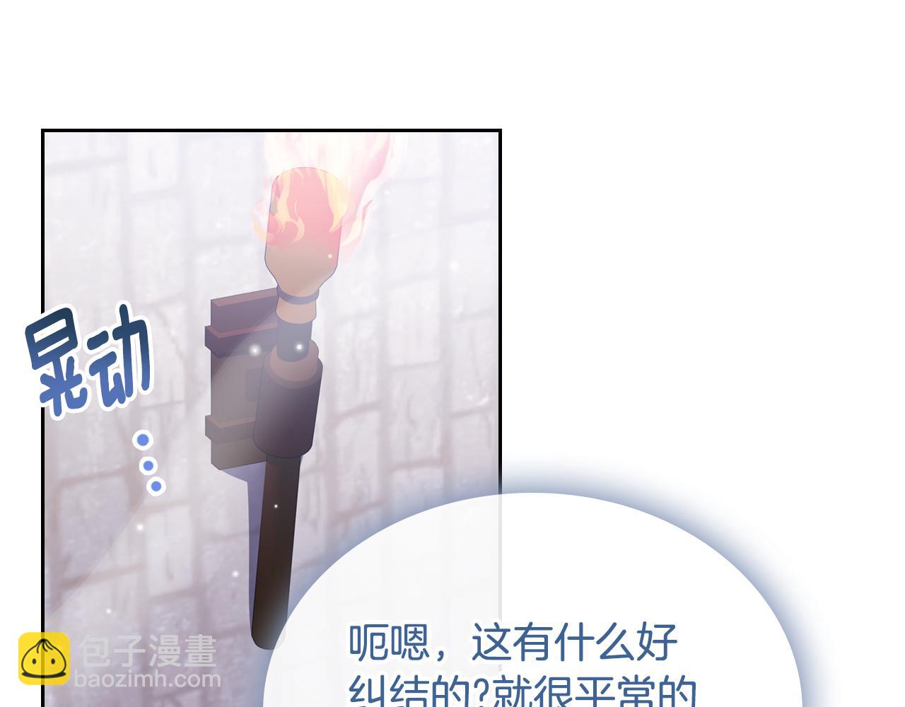 第80话 返乡途中55