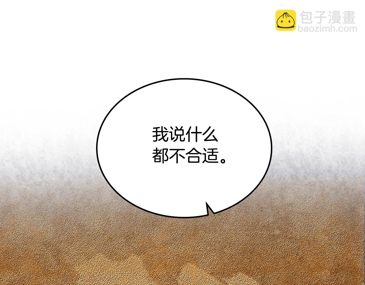 第80话 返乡途中57