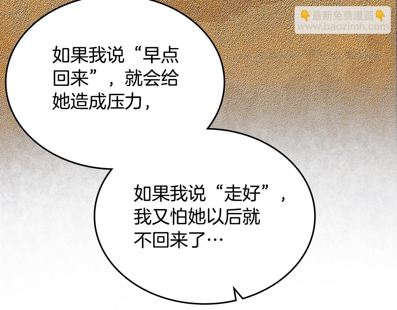 第80话 返乡途中59