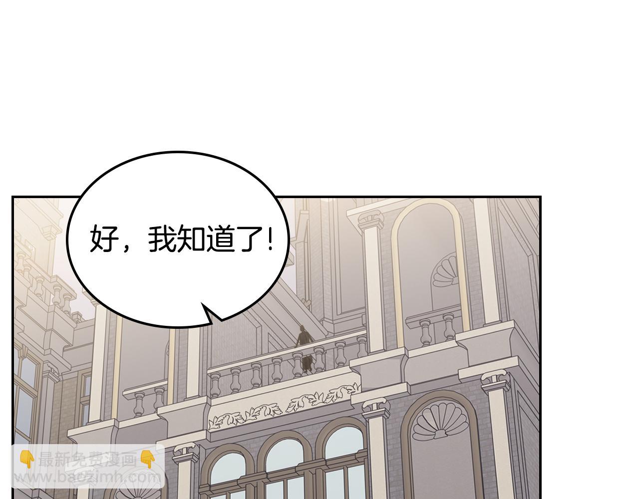 第80话 返乡途中69