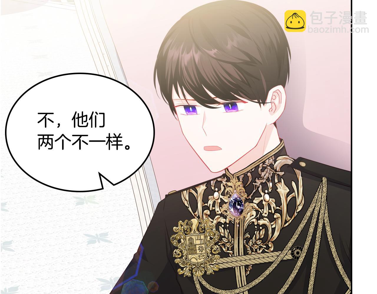 第80话 返乡途中7