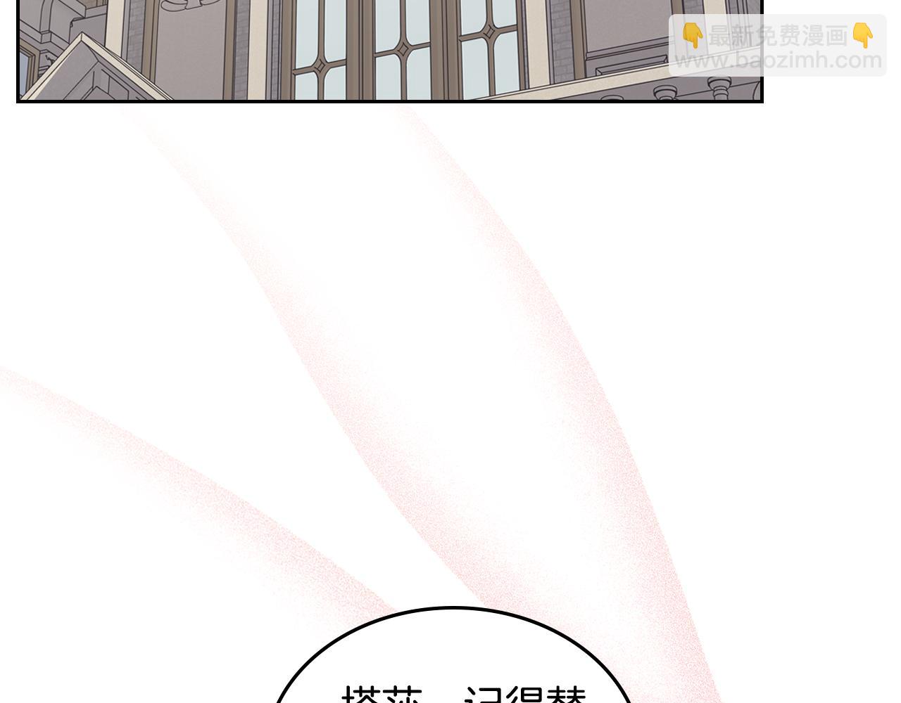 第80话 返乡途中70