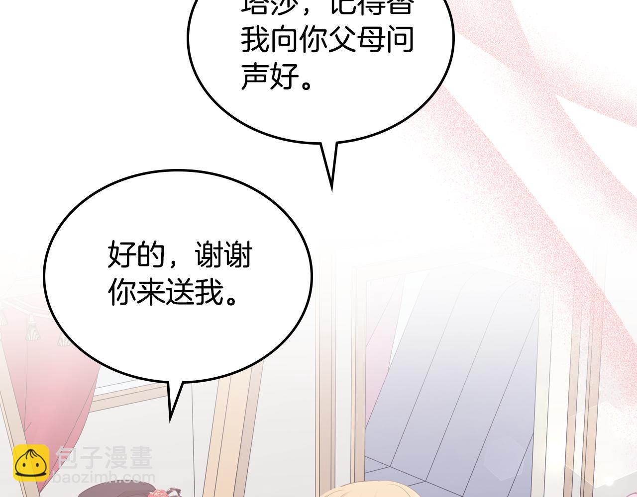 第80话 返乡途中71