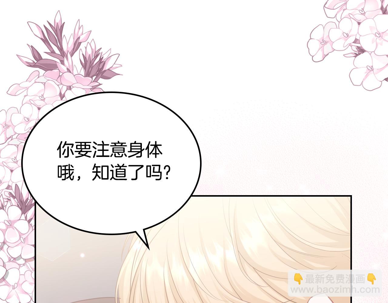 第80话 返乡途中73