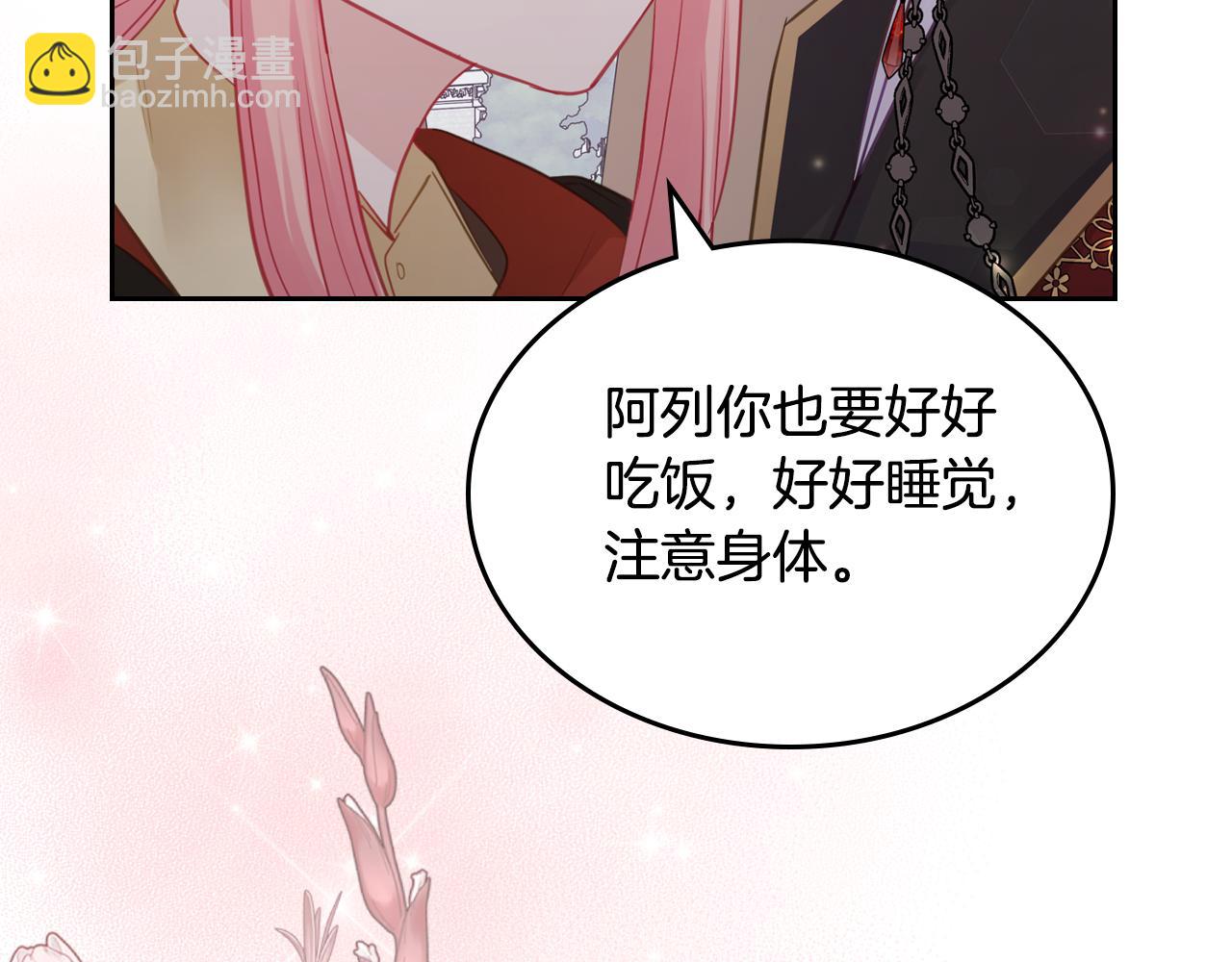 第80话 返乡途中75