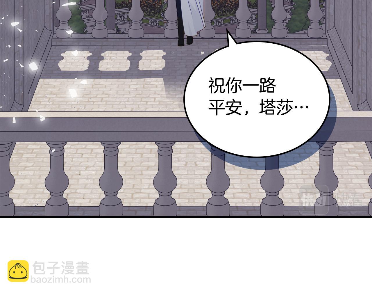 第80话 返乡途中82