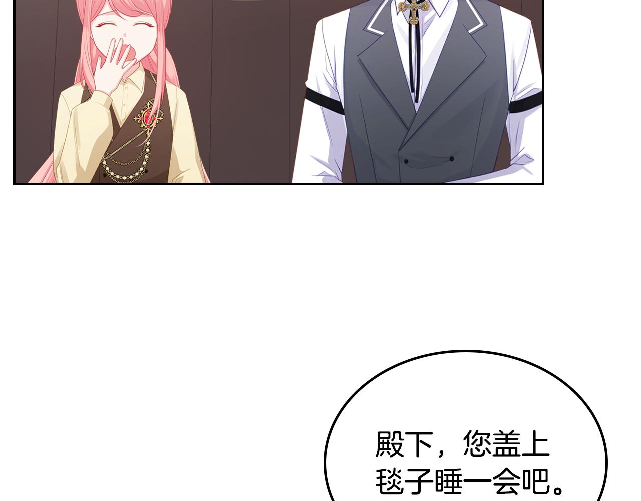 第80话 返乡途中90