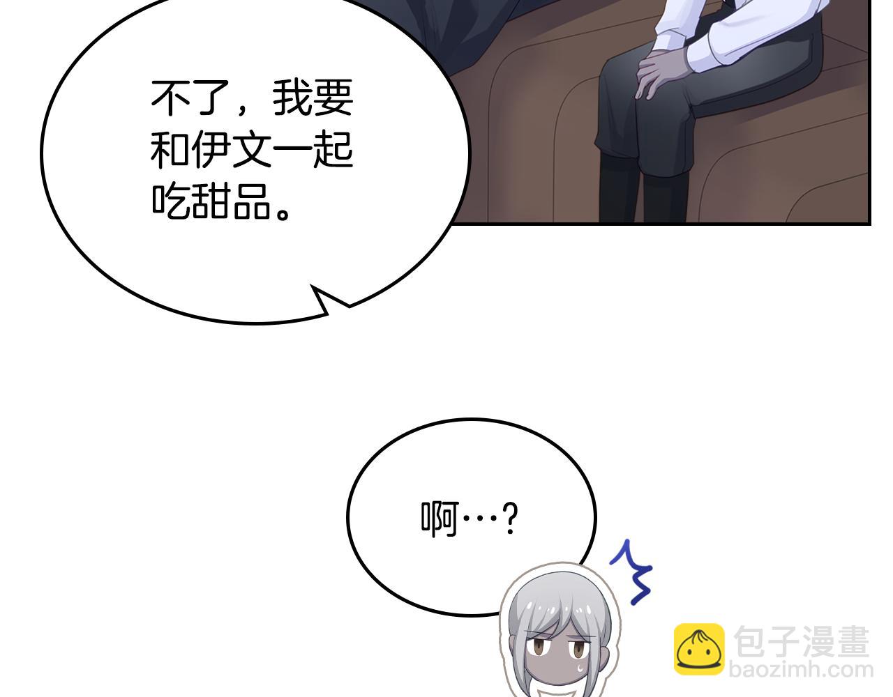 第80话 返乡途中92