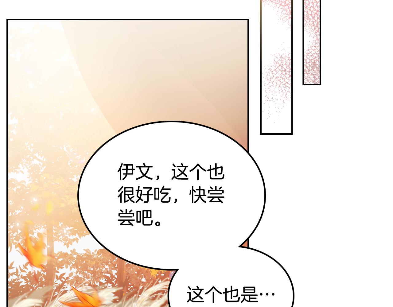 第80话 返乡途中95