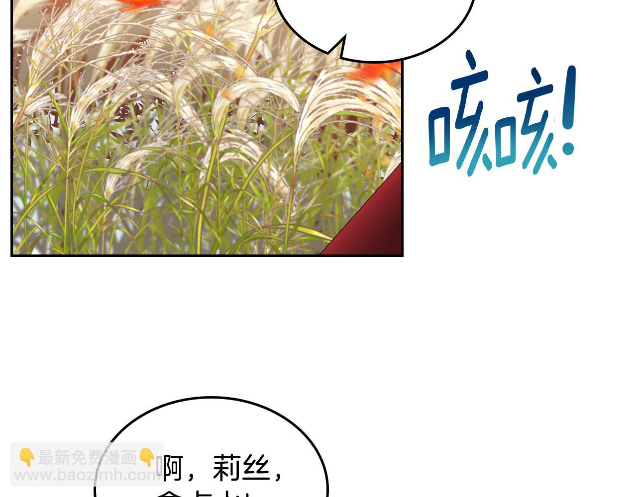 第80话 返乡途中96