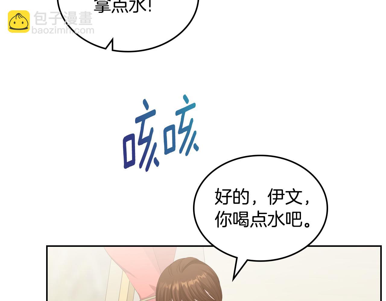 第80话 返乡途中97