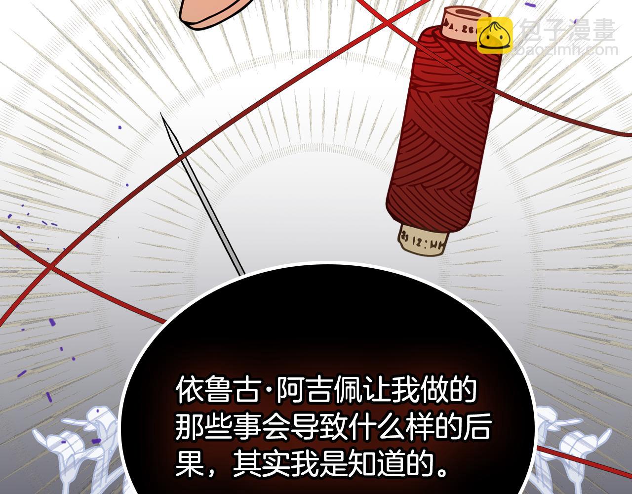 第83话 父亲的嘱托1