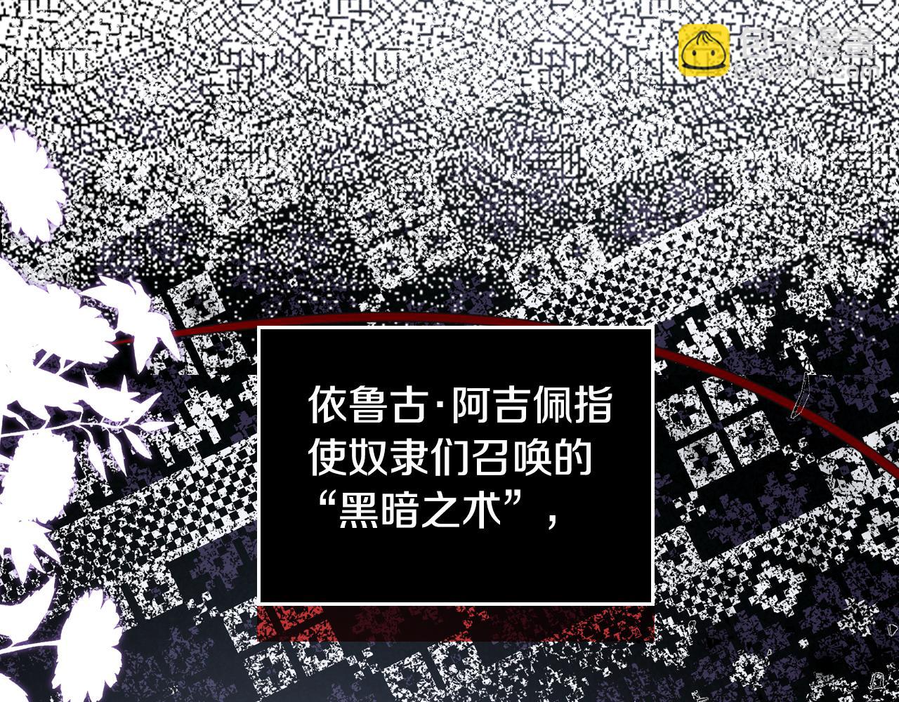 第83话 父亲的嘱托10