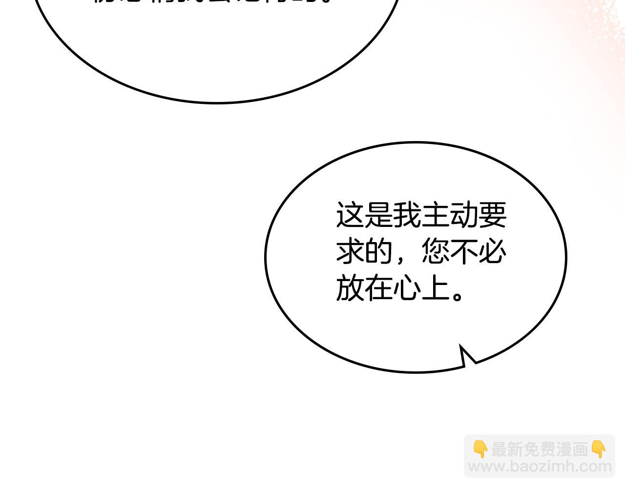 第83话 父亲的嘱托114