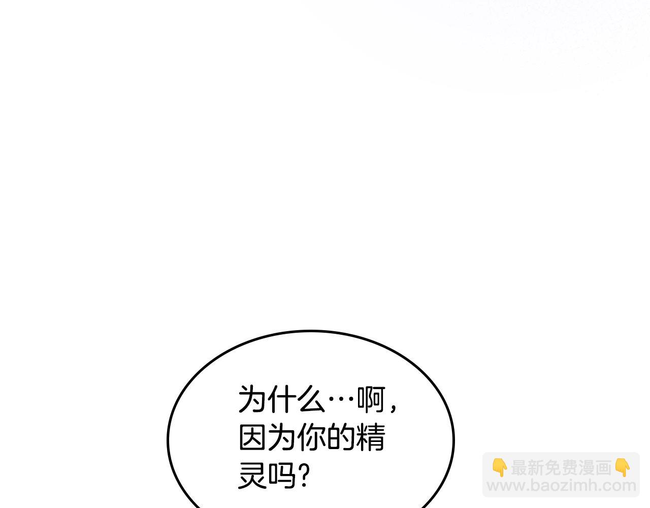 第83话 父亲的嘱托133