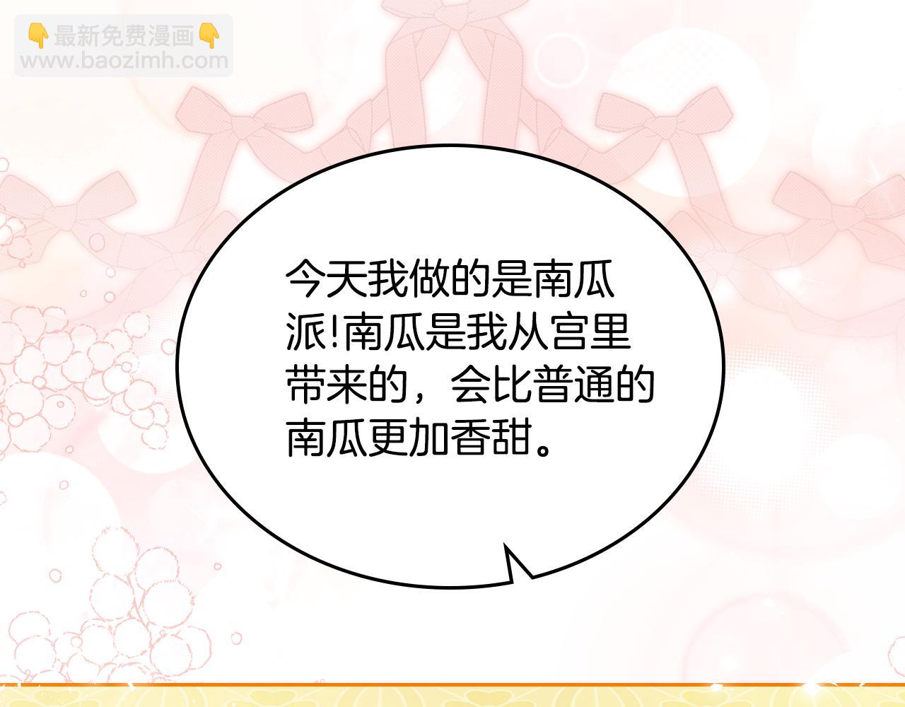 第83话 父亲的嘱托149