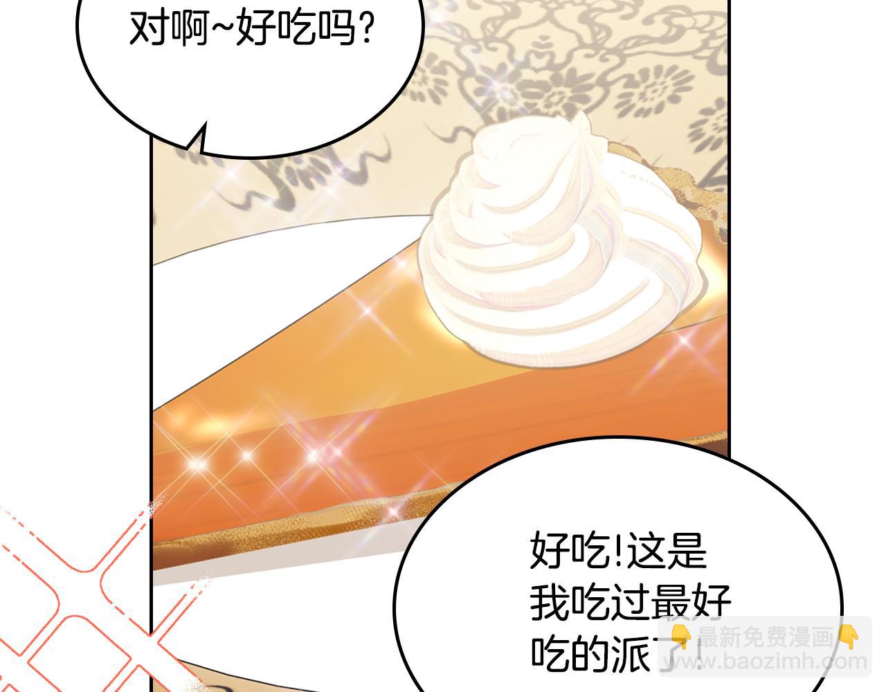 第83话 父亲的嘱托175