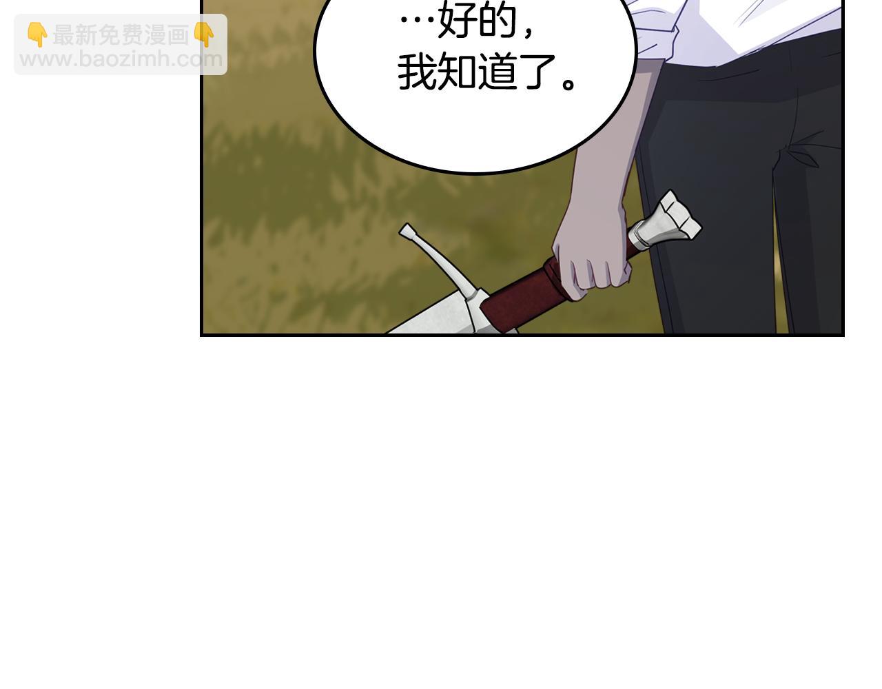 第83话 父亲的嘱托40