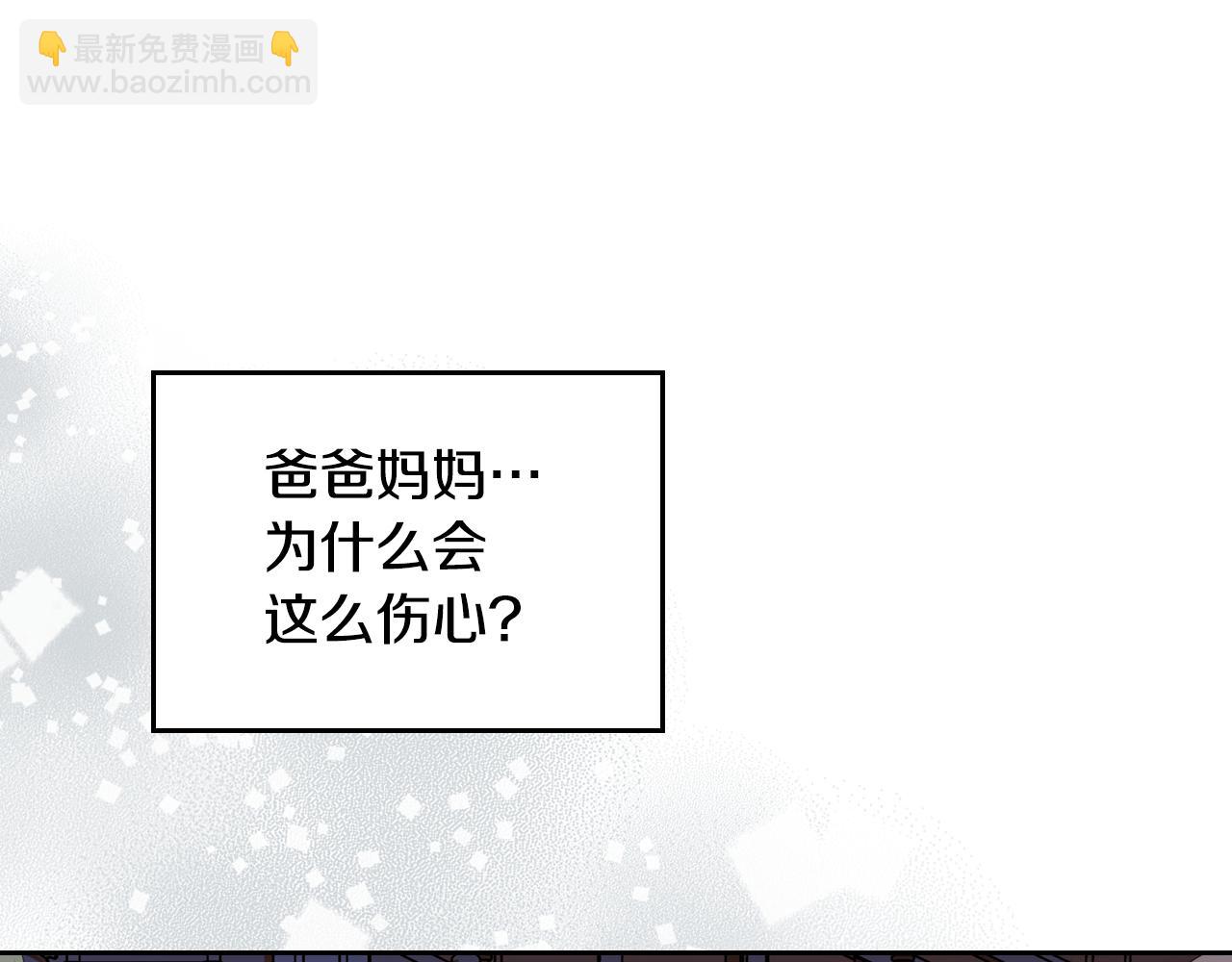 第二季完结篇 我很幸福108