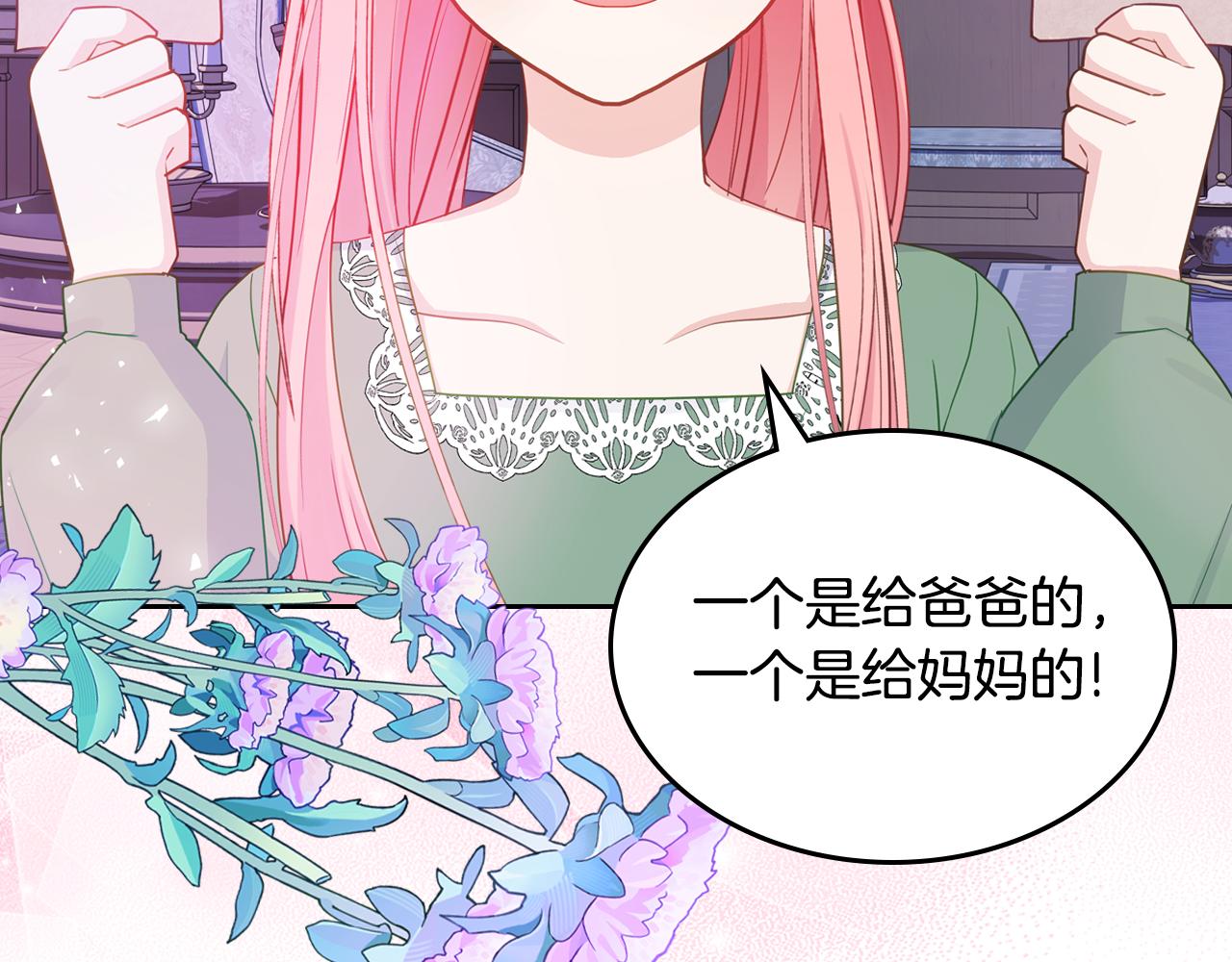 第二季完结篇 我很幸福120