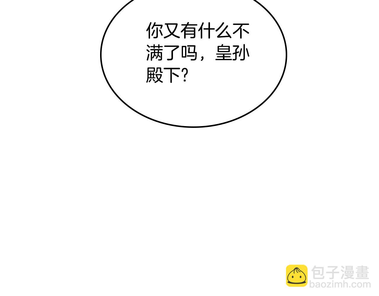 第二季完结篇 我很幸福15
