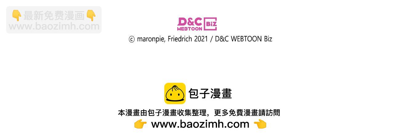 第二季完结篇 我很幸福177