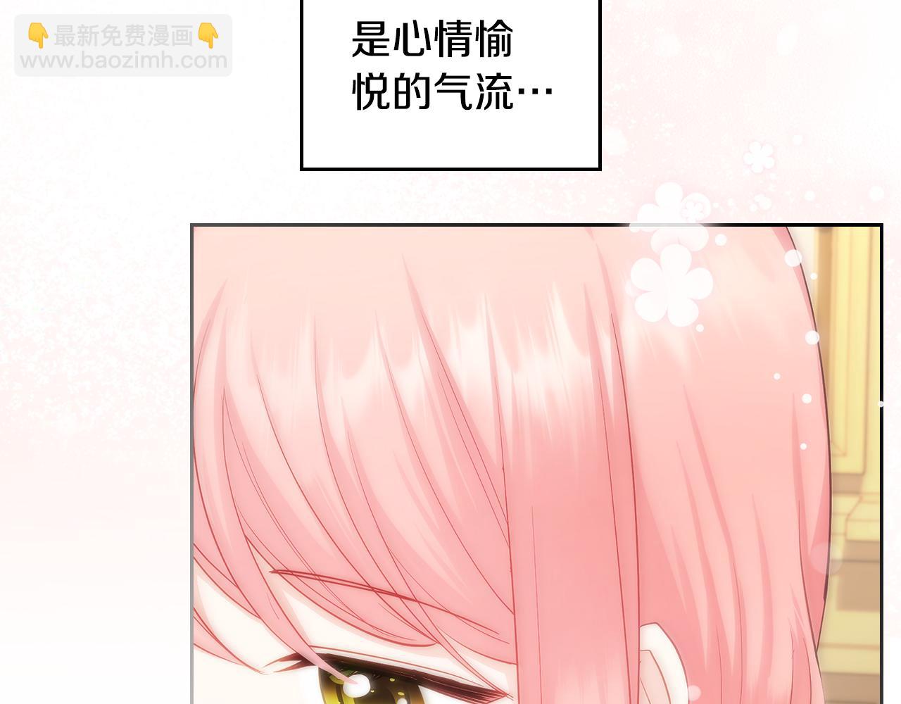 第二季完结篇 我很幸福33